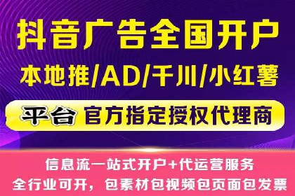 精准定位，有效转化——看XX企业如何投放信息流广告