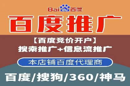 某公司SEM推广代运营效果显著，业绩翻倍的秘密